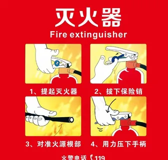 灭火器图片