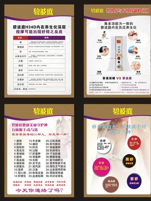 碧波庭图片