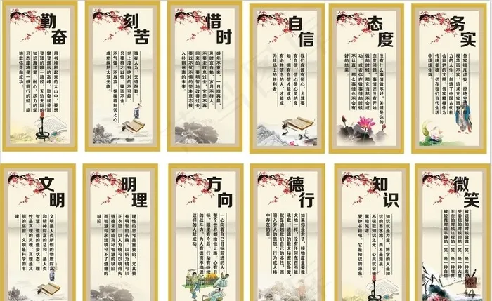 学校走廊文化图片(210X297)cdr矢量模版下载