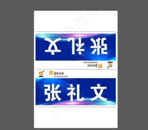 台卡图片