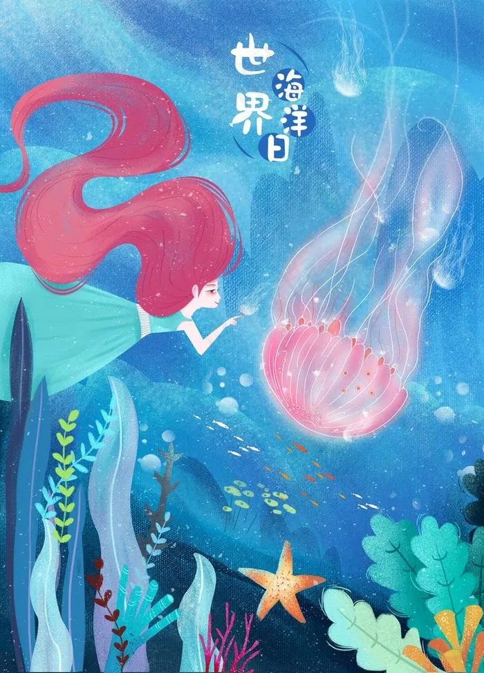 创意卡通插画图案图片(3543X4724(DPI:150))psd模版下载