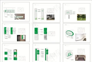 导视系统模板图片