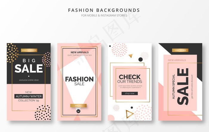 时尚抽象几何背景底纹图片