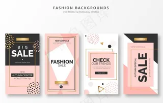 时尚抽象几何背景底纹图片