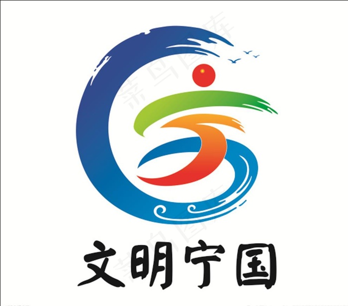 文明宁国logo标志图片cdr矢量模版下载