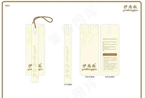高档女装吊牌图片