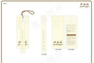 高档女装吊牌图片