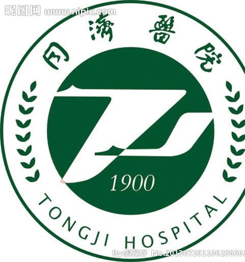 同济医院logo图片ai矢量模版下载
