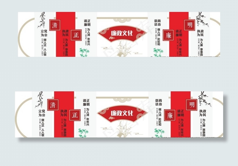 廉政文化文化墙B图片cdr矢量模版下载