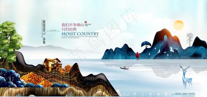 水墨画新中式地产海报图片