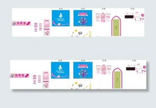 母婴室 哺乳室 墙绘图片