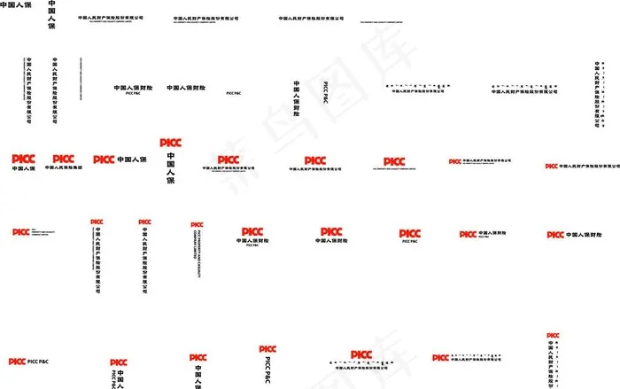 财险标志图片ai矢量模版下载