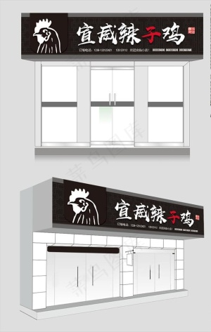 门头设计图片