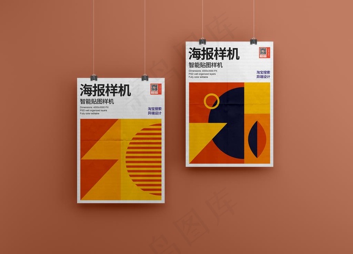 吊挂海报样机图片