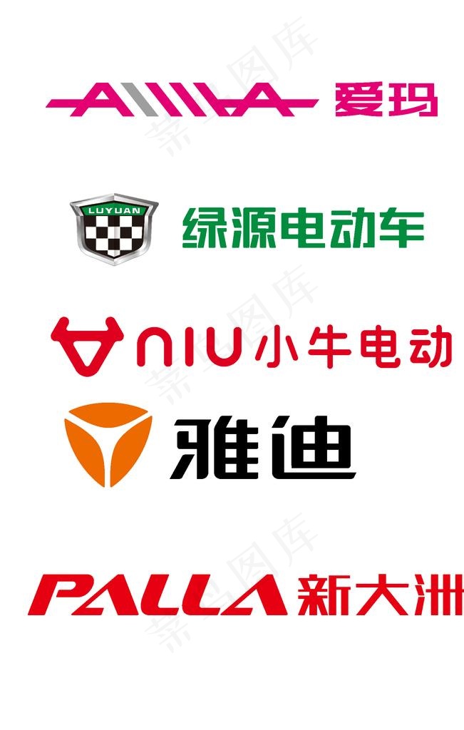 电动车品牌logo图片ai矢量模版下载