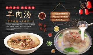 美食背景墙图片