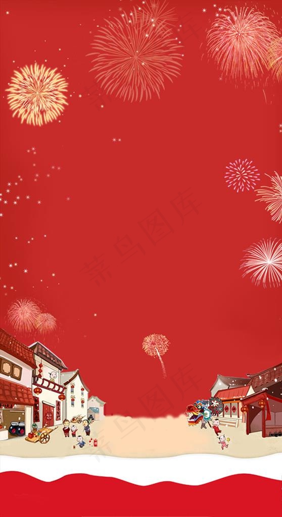 新年烟花海报背景图片(2883X5000(DPI:300))psd模版下载