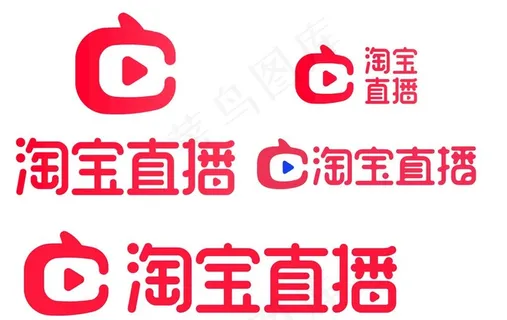 淘宝直播官方logo 素材图片 淘宝直播官方logo 素材图片