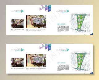 创意个人作品集宣传画册图片