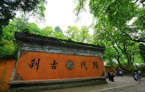 天台国清寺图片