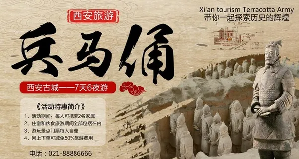 兵马俑图片 兵马俑图片