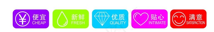 便宜新鲜标签图片cdr矢量模版下载
