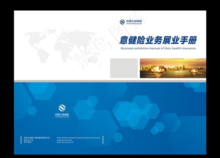 手册汇编书籍封面图片cdr矢量模版下载