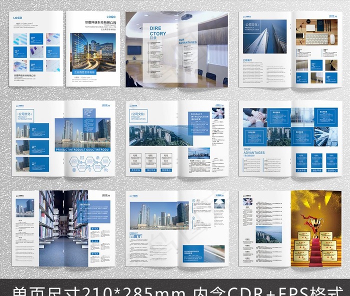 蓝色画册图片(420X285)eps,ai矢量模版下载
