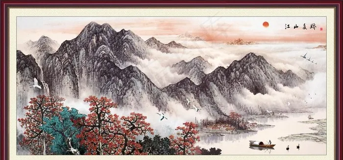 山水画图片(8268X4134(DPI:300))psd模版下载
