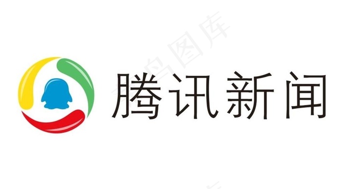 腾讯新闻logo图片cdr矢量模版下载