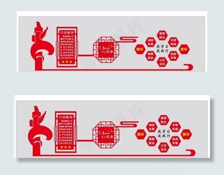 党建立体墙图片