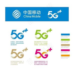 移动5G图片