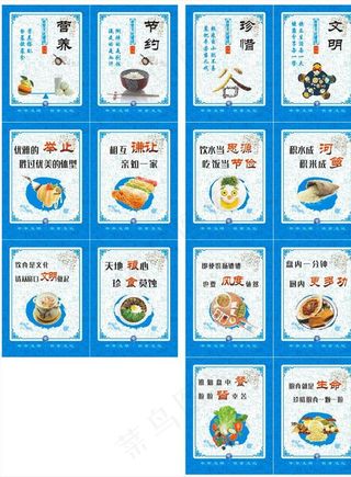 食堂文化图片