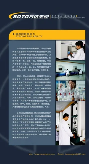 研发中心图片