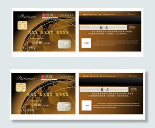银行卡名片图片