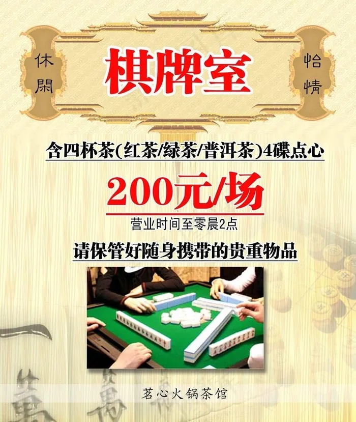 台卡图片(1701X2079(DPI:96))psd模版下载