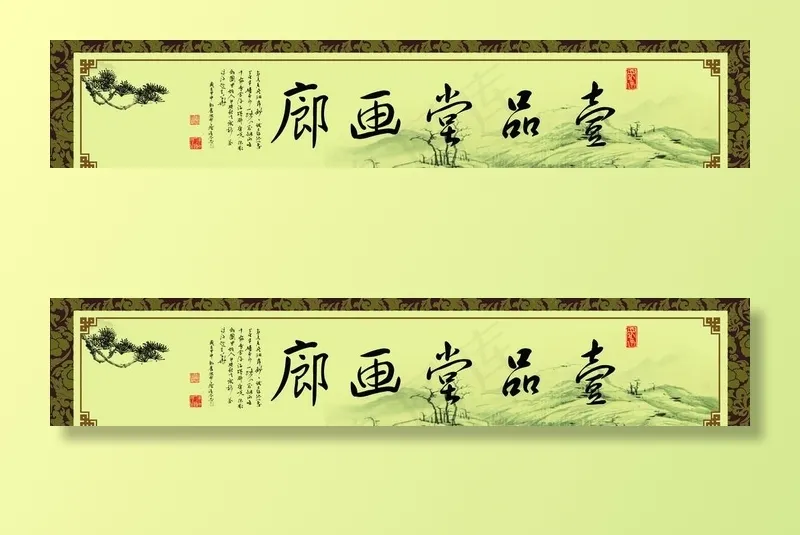 画廊古典门头设计图片(7087X1515(DPI:300))psd模版下载