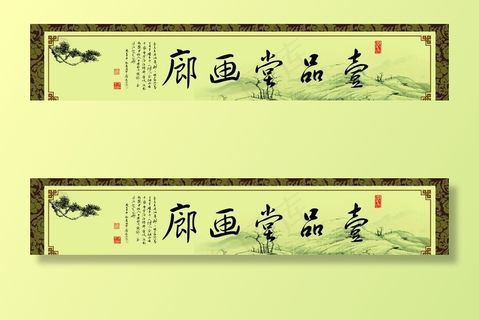 画廊古典门头设计图片 画廊古典门头设计图片