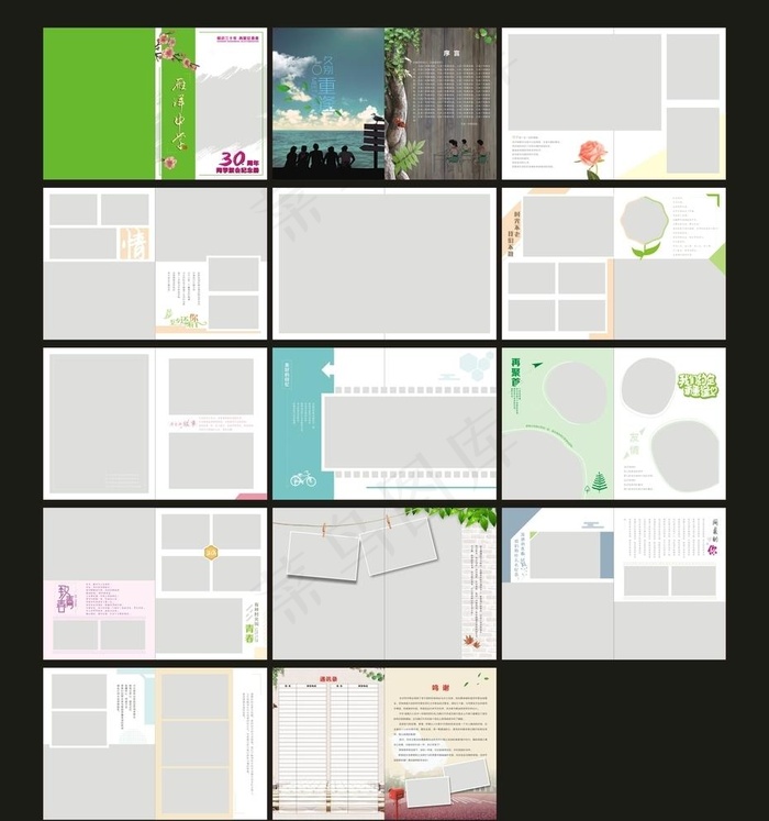 同学录纪念册图片(420X285)cdr矢量模版下载