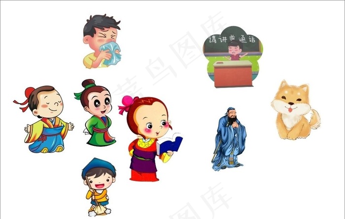 卡通人物图片