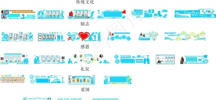 学校传统文化图片