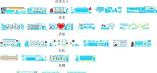 学校传统文化图片