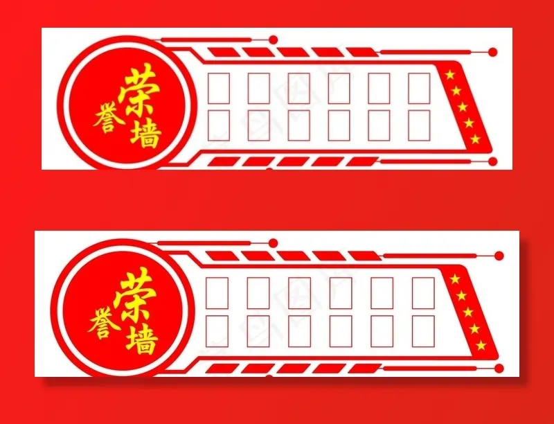 荣誉墙图片(17717X5906(DPI:100))psd模版下载