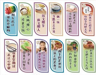 饭堂餐厅标语图片