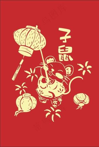 鼠年放花灯图片