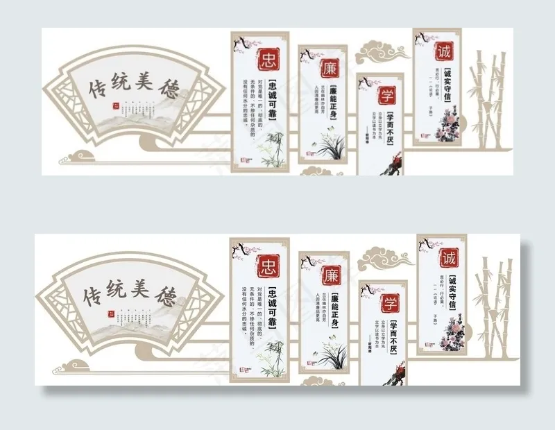 传统文化墙图片cdr矢量模版下载
