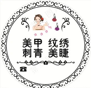 美甲灯箱图片