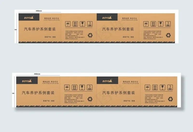 
                    箱子图片
            ai矢量模版下载