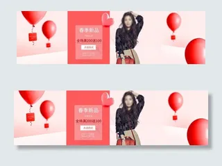 女装电商海报图片