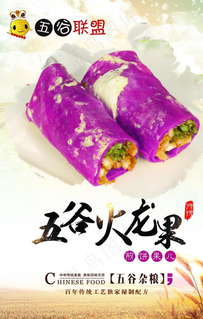 五谷杂粮图片